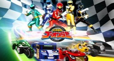 Engine Sentai Go-Onger, telecharger en ddl